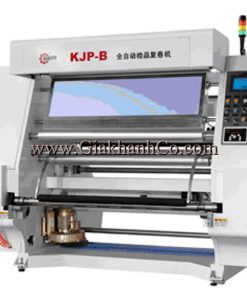 Máy phân cuộn - MS17